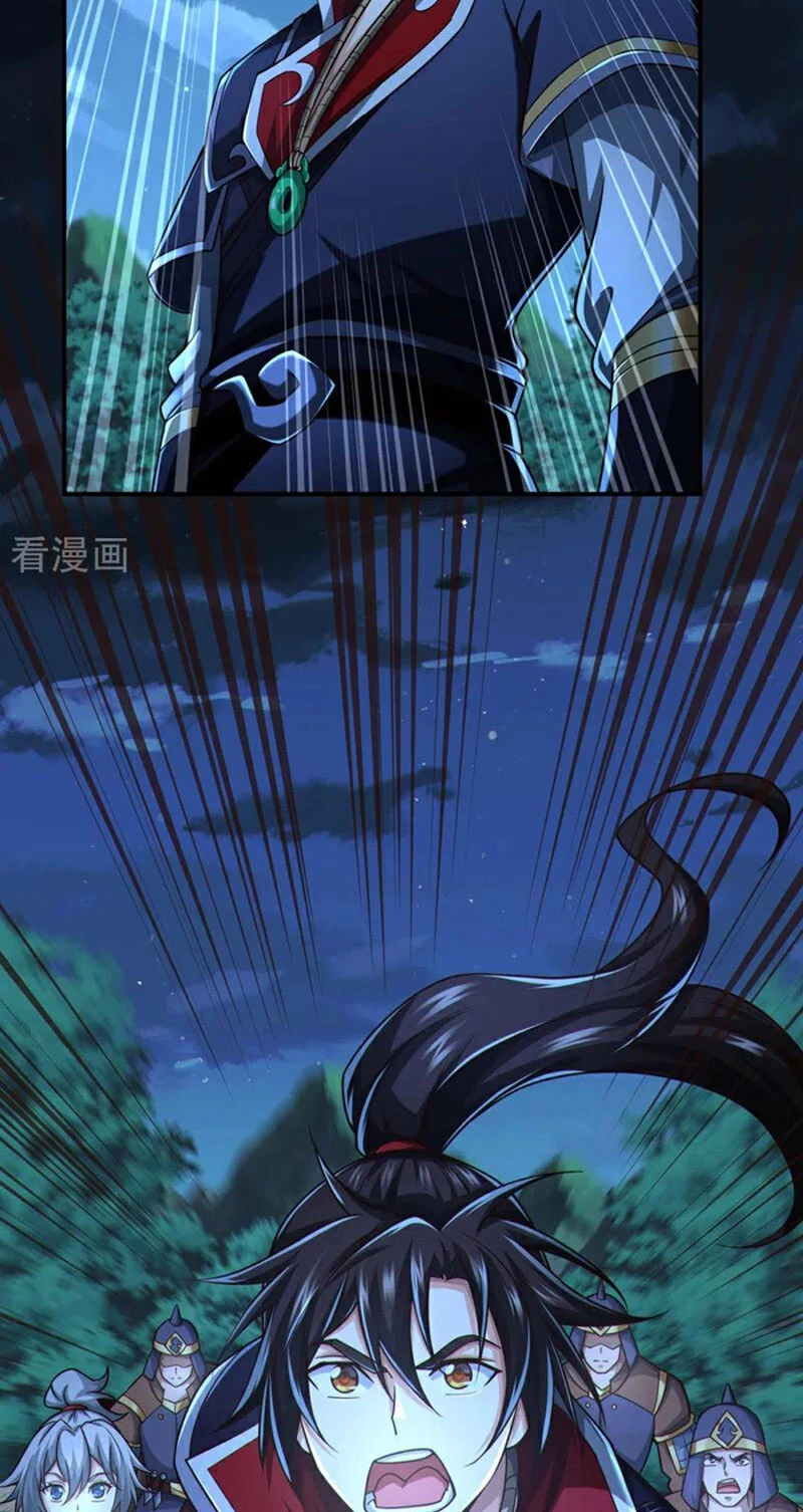 Tuyệt Thế Đan Thần: Chapter 128