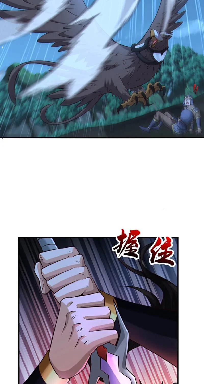 Tuyệt Thế Đan Thần: Chapter 128