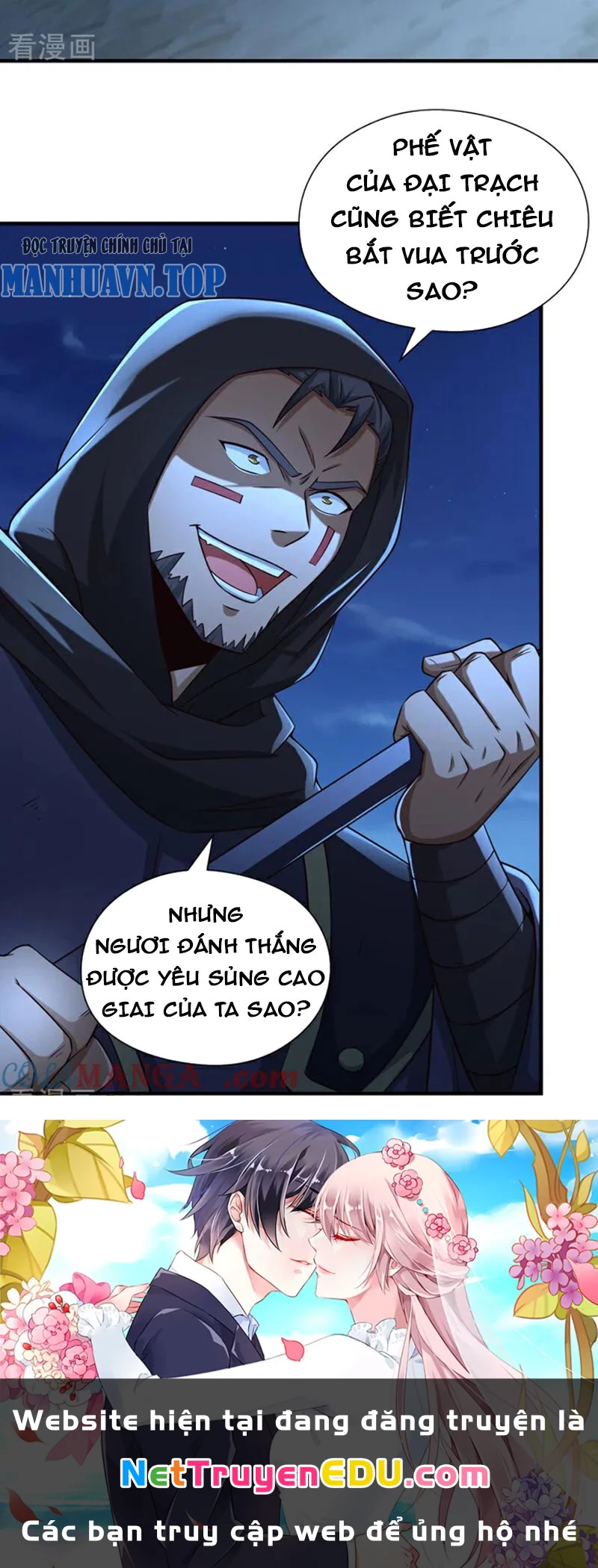 Tuyệt Thế Đan Thần: Chapter 128