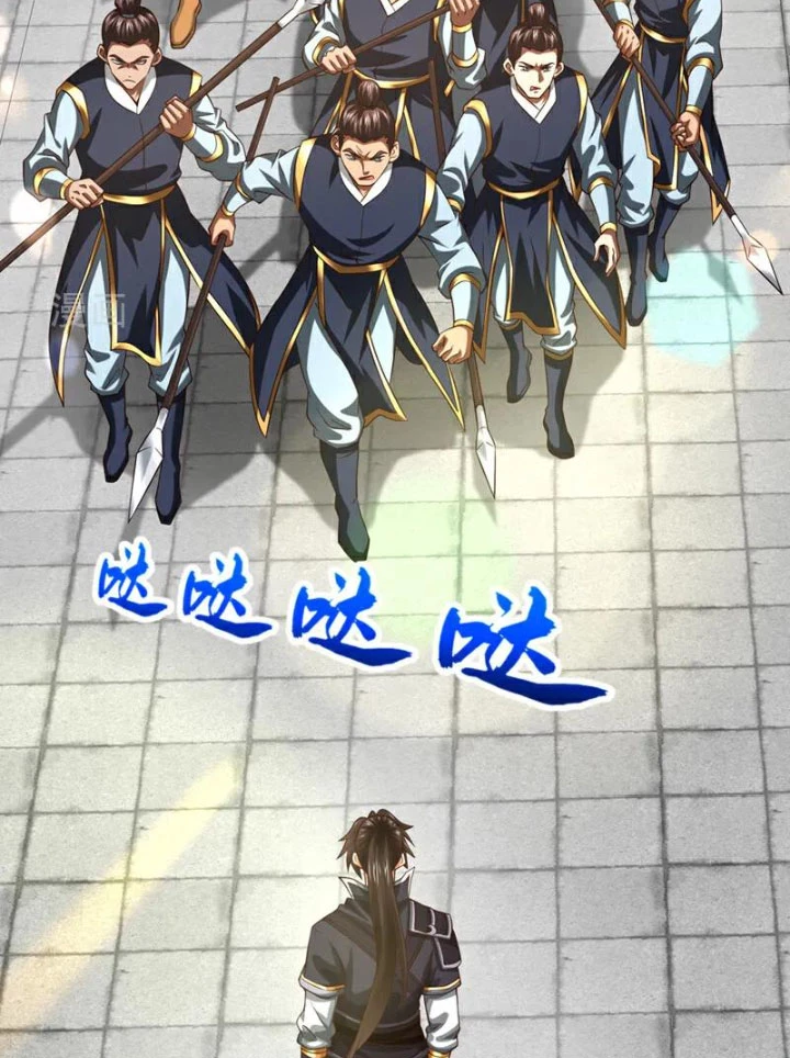 Tuyệt Thế Đan Thần: Chapter 129