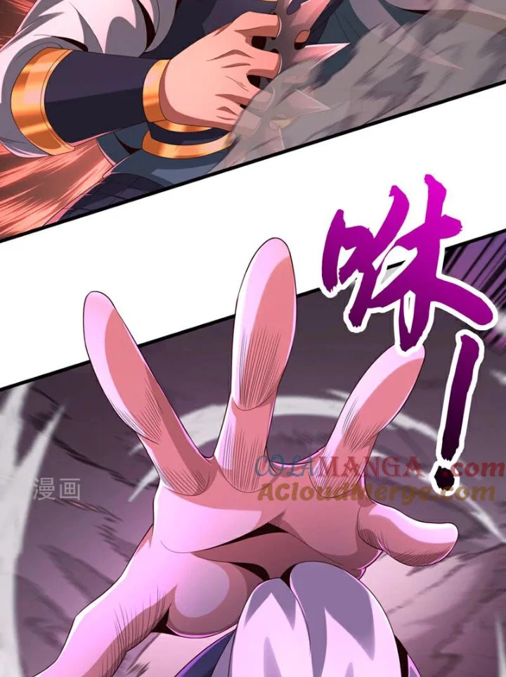 Tuyệt Thế Đan Thần: Chapter 130