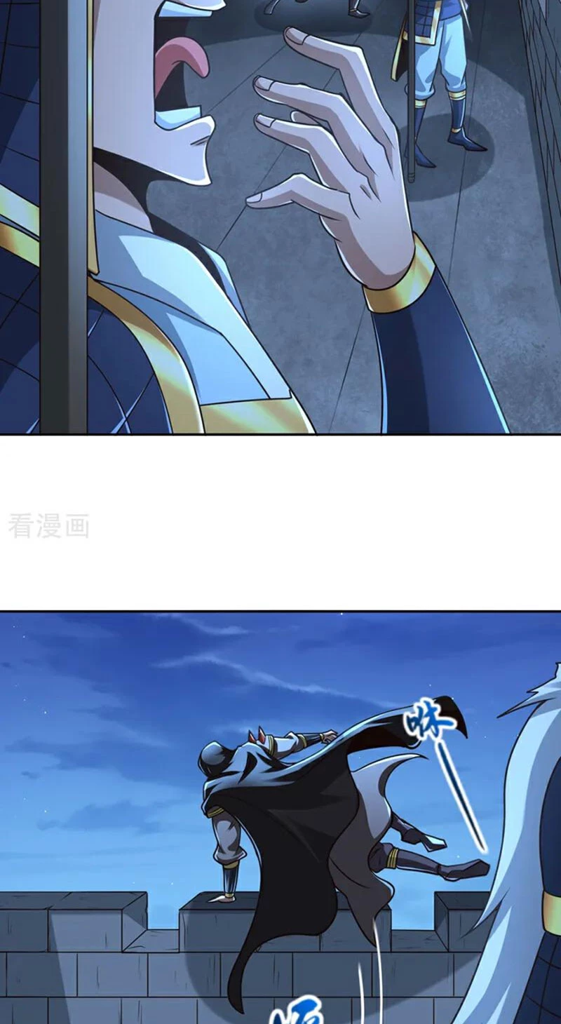 Tuyệt Thế Đan Thần: Chapter 131