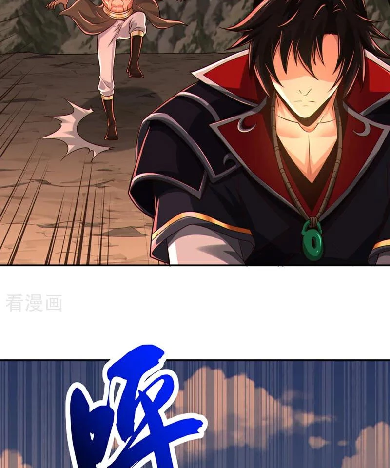 Tuyệt Thế Đan Thần: Chapter 138