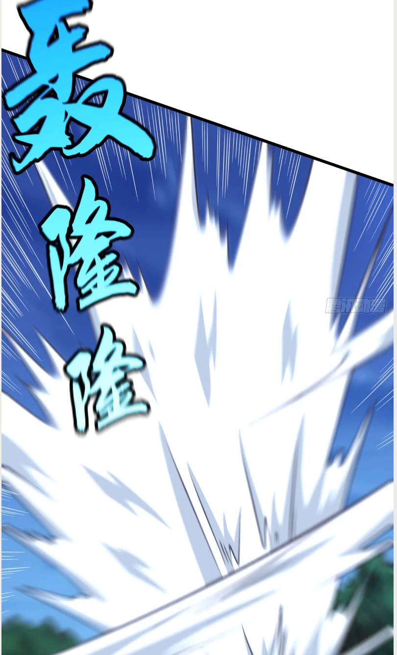 Tuyệt Thế Đan Thần: Chapter 14