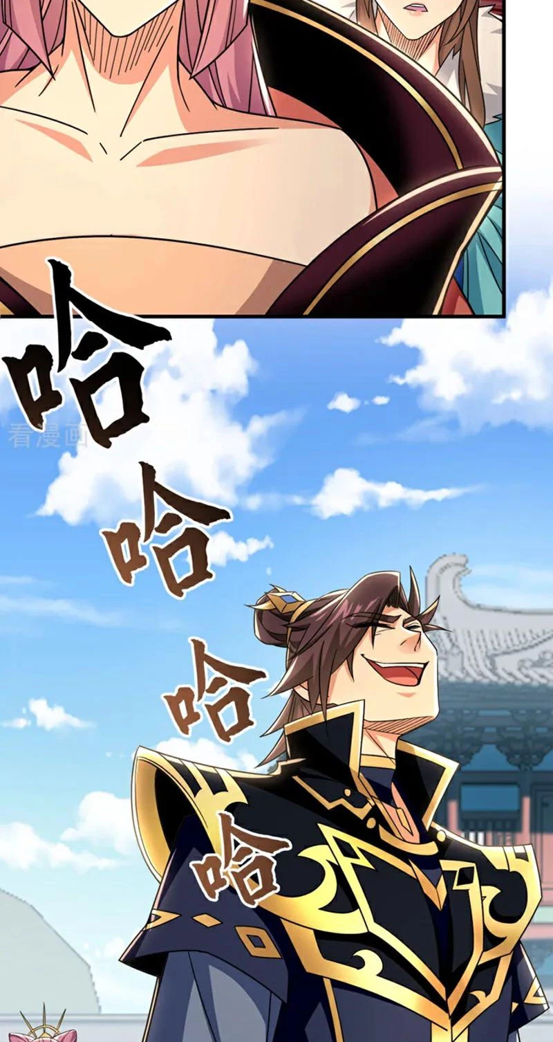 Tuyệt Thế Đan Thần: Chapter 141