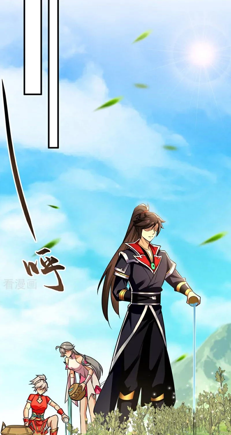 Tuyệt Thế Đan Thần: Chapter 143