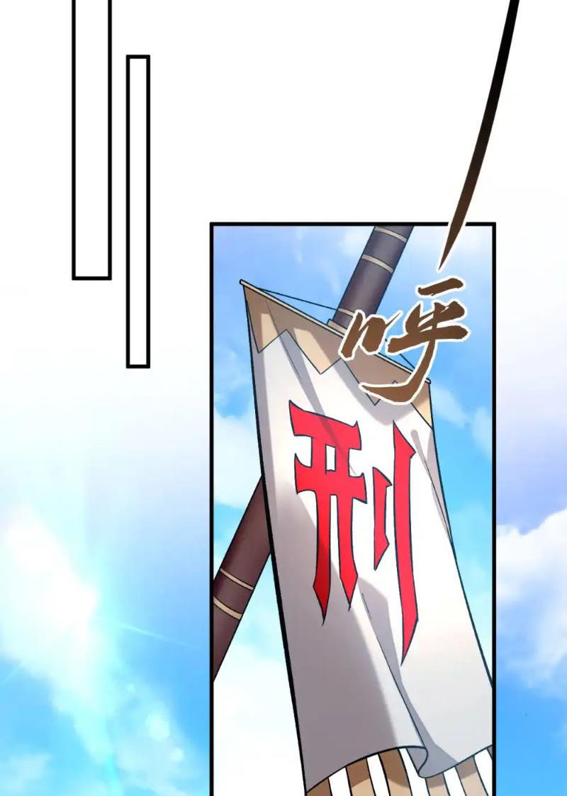 Tuyệt Thế Đan Thần: Chapter 149