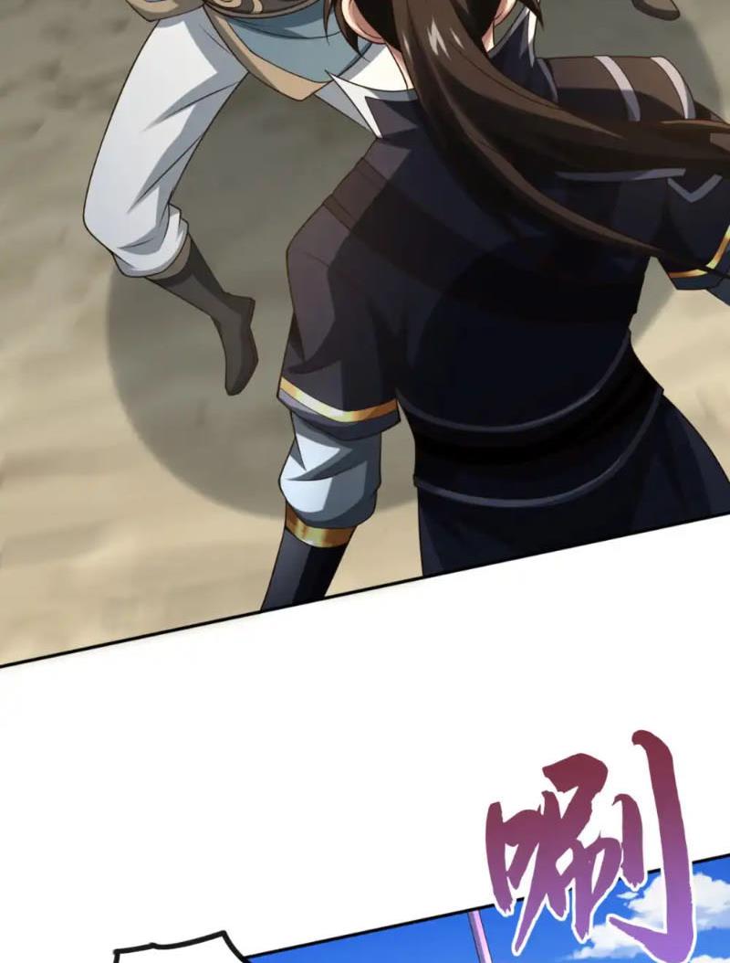 Tuyệt Thế Đan Thần: Chapter 149