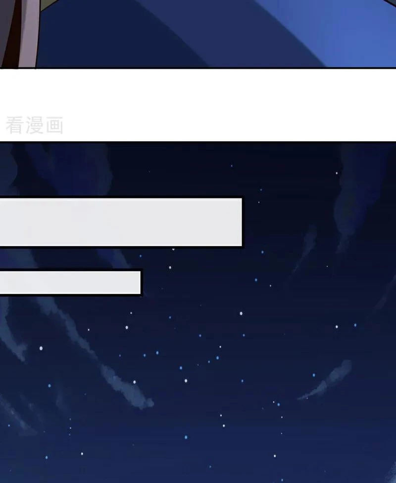 Tuyệt Thế Đan Thần: Chapter 152