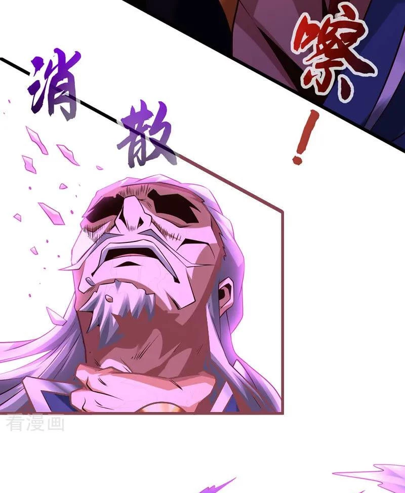 Tuyệt Thế Đan Thần: Chapter 152