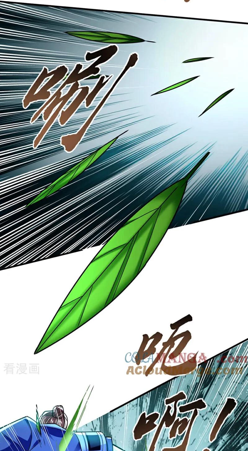 Tuyệt Thế Đan Thần: Chapter 157