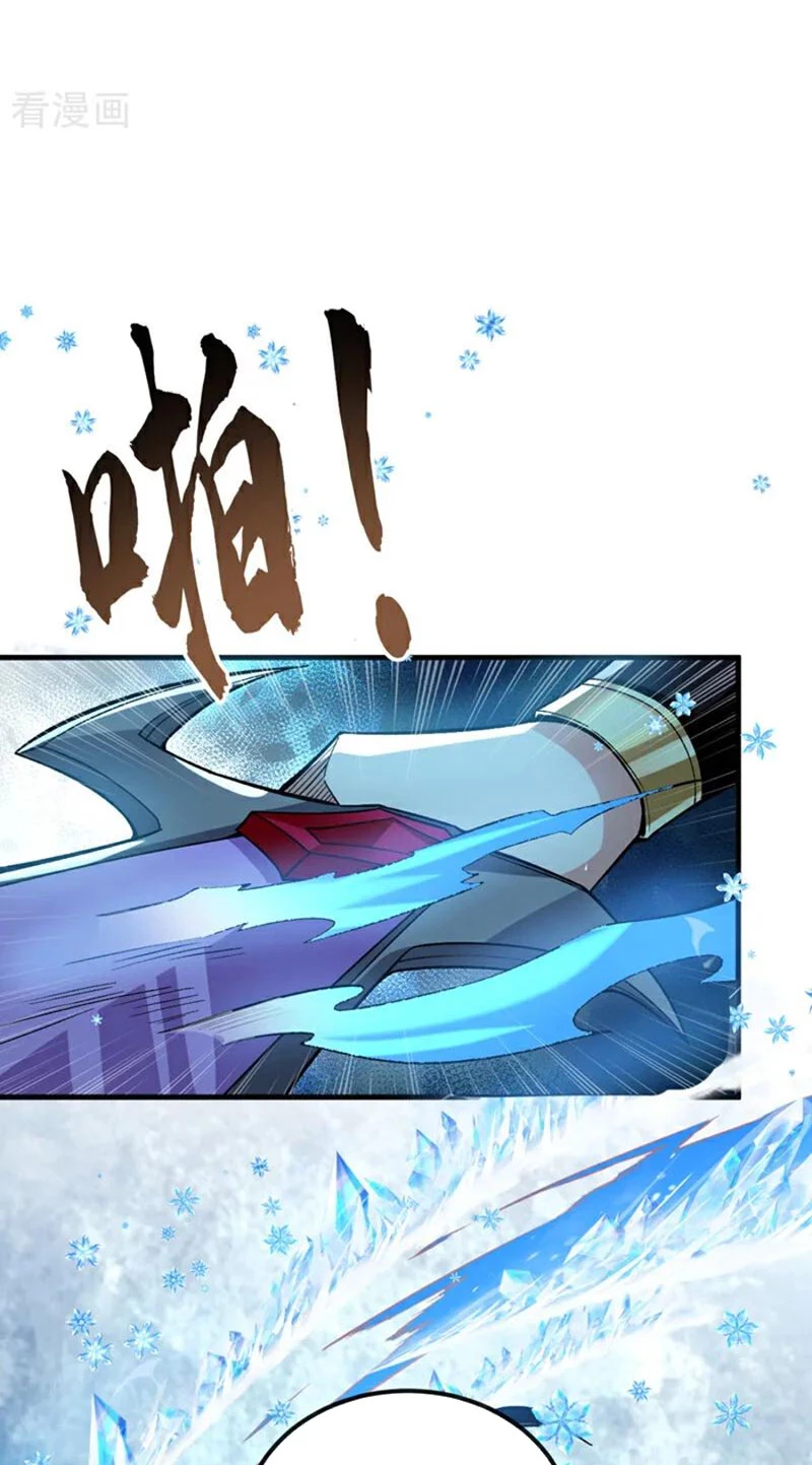 Tuyệt Thế Đan Thần: Chapter 158