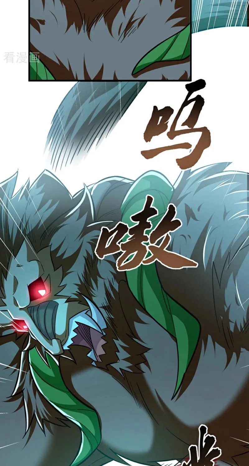 Tuyệt Thế Đan Thần: Chapter 158
