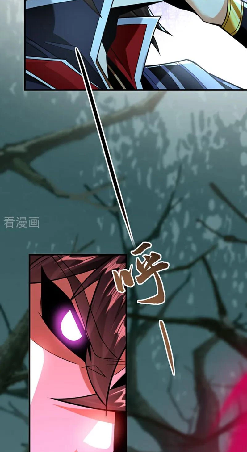 Tuyệt Thế Đan Thần: Chapter 158