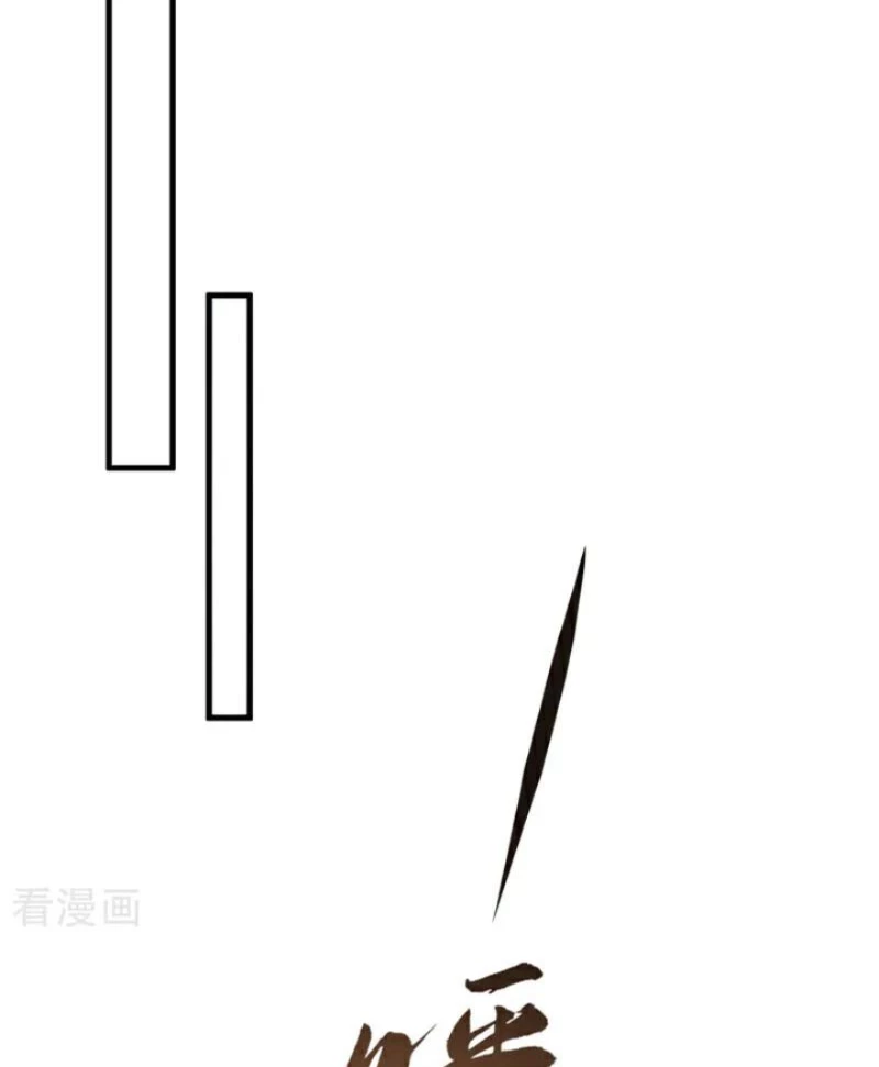 Tuyệt Thế Đan Thần: Chapter 174