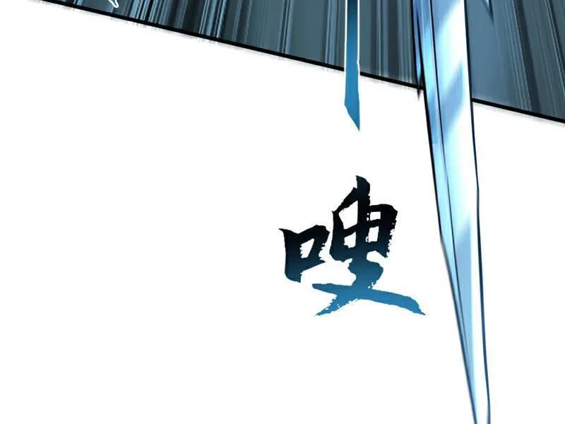 Tuyệt Thế Đan Thần: Chapter 177