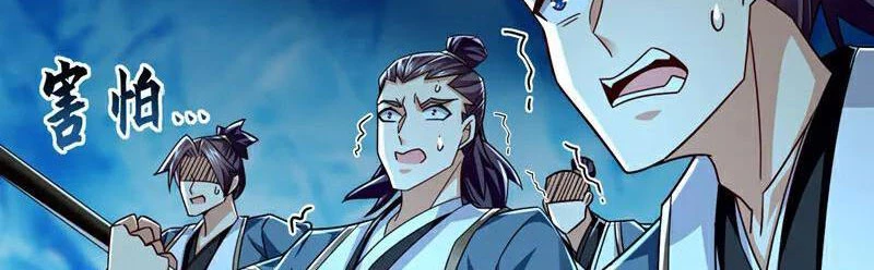Tuyệt Thế Đan Thần: Chapter 178