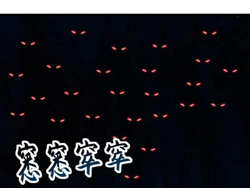 Tuyệt Thế Đan Thần: Chapter 188