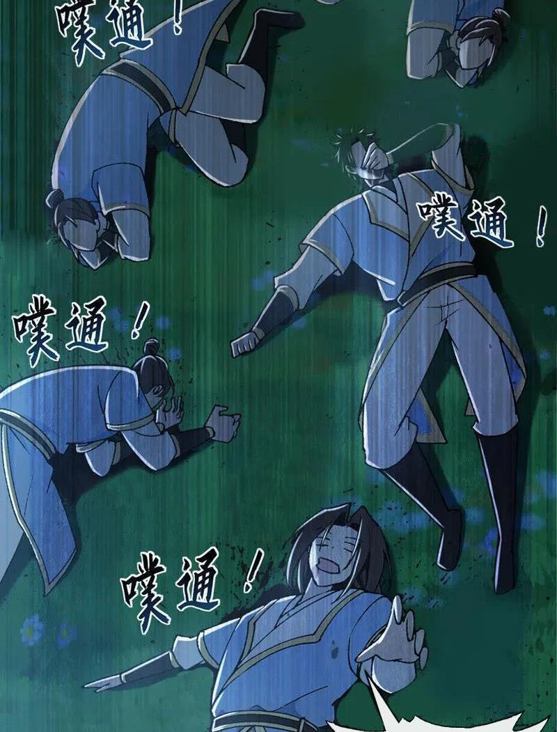 Tuyệt Thế Đan Thần: Chapter 190