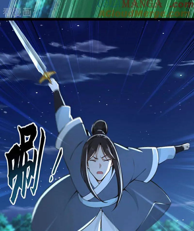 Tuyệt Thế Đan Thần: Chapter 192