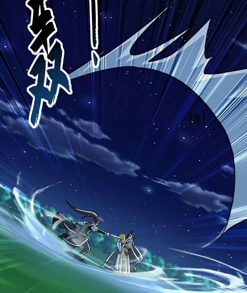 Tuyệt Thế Đan Thần: Chapter 192