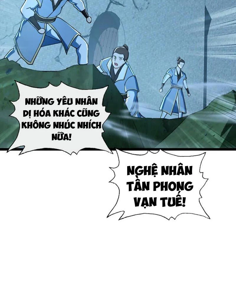 Tuyệt Thế Đan Thần: Chapter 195
