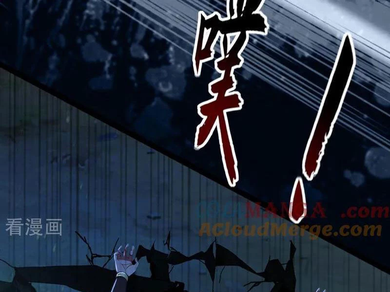 Tuyệt Thế Đan Thần: Chapter 198