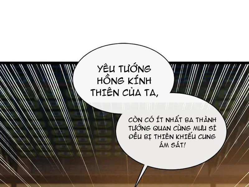 Tuyệt Thế Đan Thần: Chapter 199