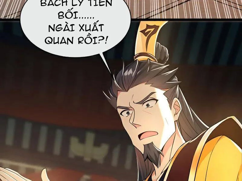 Tuyệt Thế Đan Thần: Chapter 199