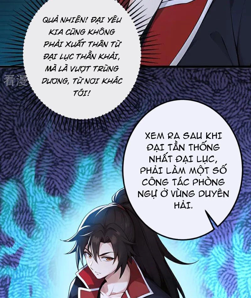 Tuyệt Thế Đan Thần: Chapter 205