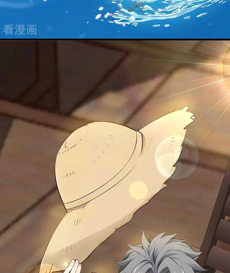 Tuyệt Thế Đan Thần: Chapter 205