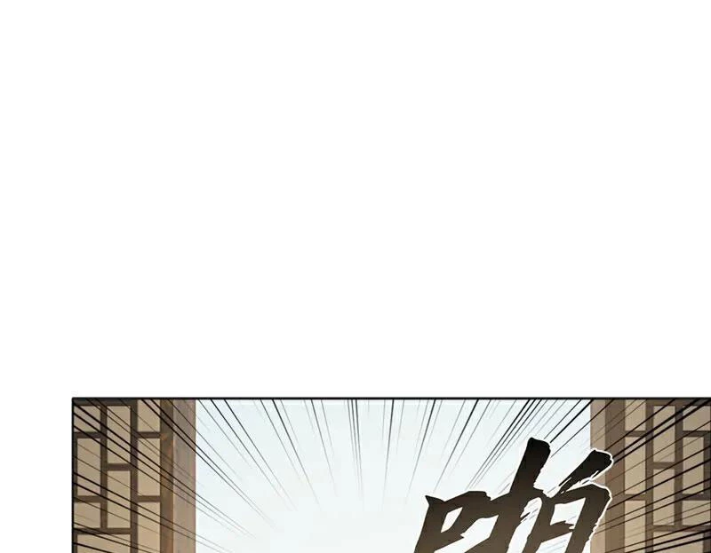 Tuyệt Thế Đan Thần: Chapter 206