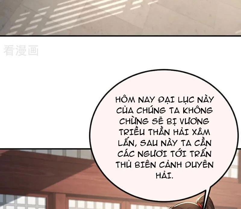 Tuyệt Thế Đan Thần: Chapter 207
