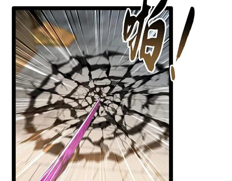 Tuyệt Thế Đan Thần: Chapter 208