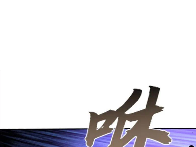 Tuyệt Thế Đan Thần: Chapter 215