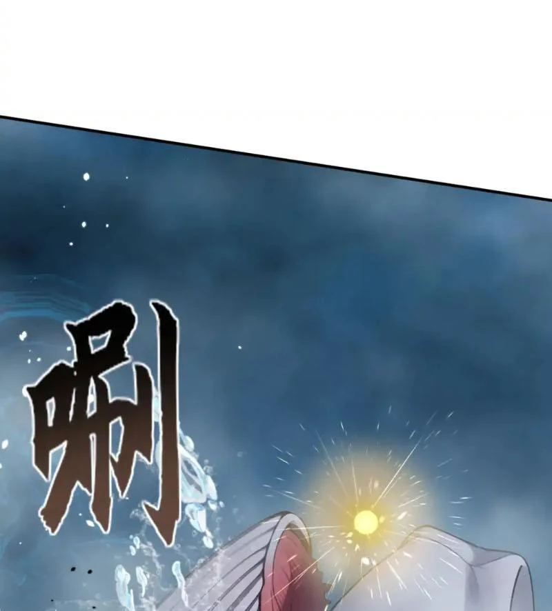 Tuyệt Thế Đan Thần: Chapter 216
