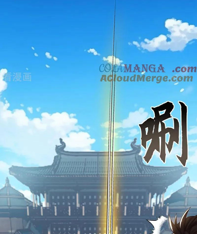 Tuyệt Thế Đan Thần: Chapter 219