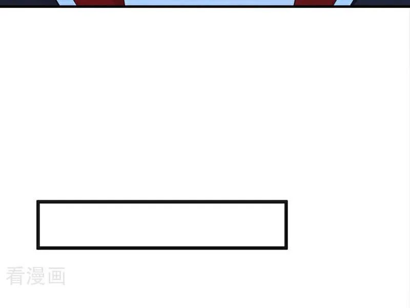 Tuyệt Thế Đan Thần: Chapter 221