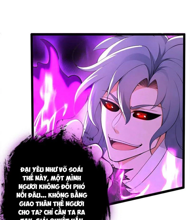 Tuyệt Thế Đan Thần: Chapter 224