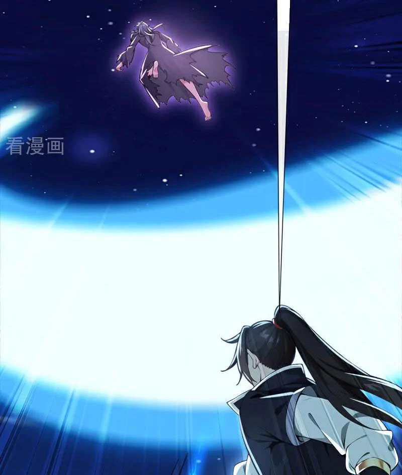 Tuyệt Thế Đan Thần: Chapter 225