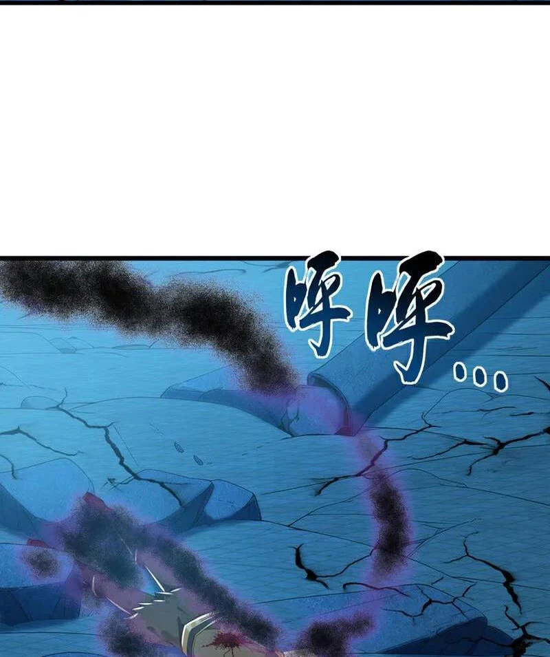 Tuyệt Thế Đan Thần: Chapter 226