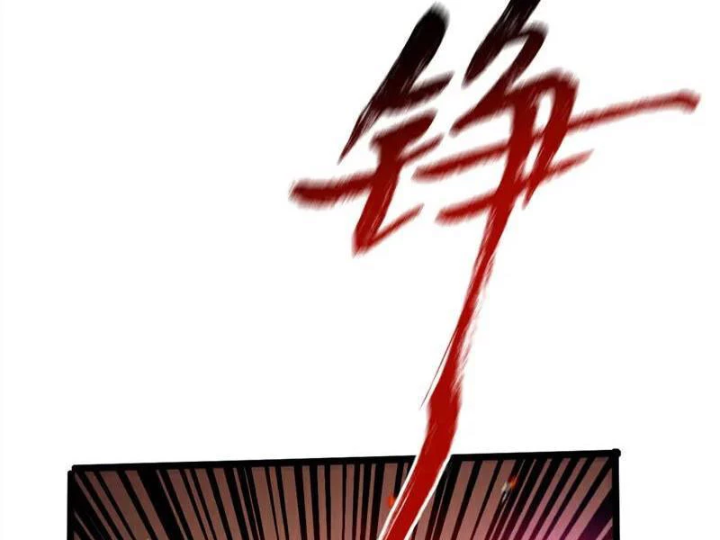 Tuyệt Thế Đan Thần: Chapter 234