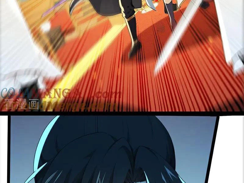 Tuyệt Thế Đan Thần: Chapter 238