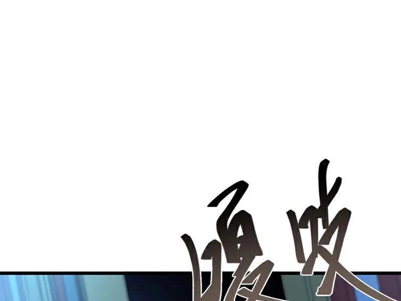 Tuyệt Thế Đan Thần: Chapter 240