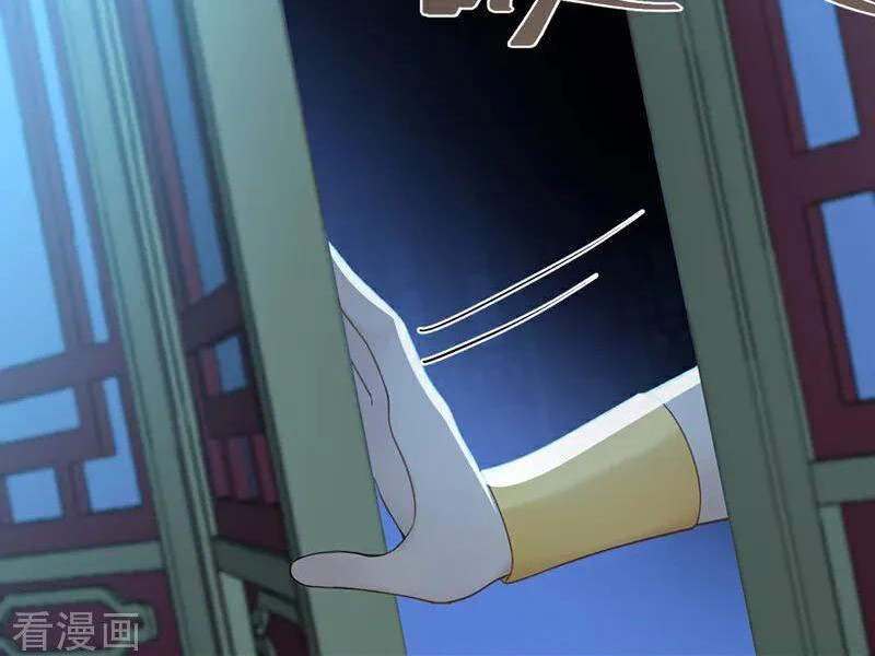 Tuyệt Thế Đan Thần: Chapter 240