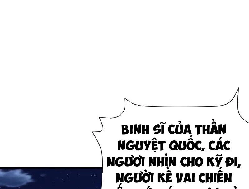 Tuyệt Thế Đan Thần: Chapter 241
