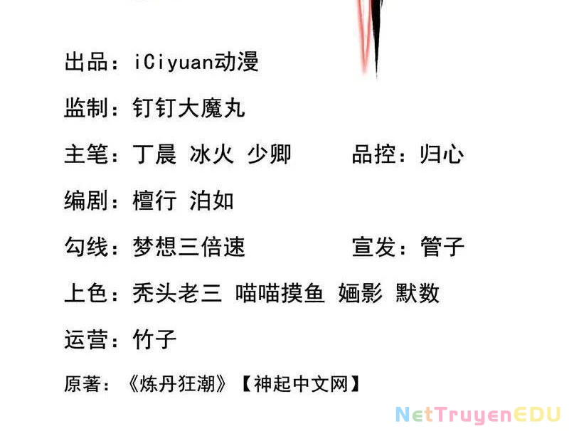 Tuyệt Thế Đan Thần: Chapter 241