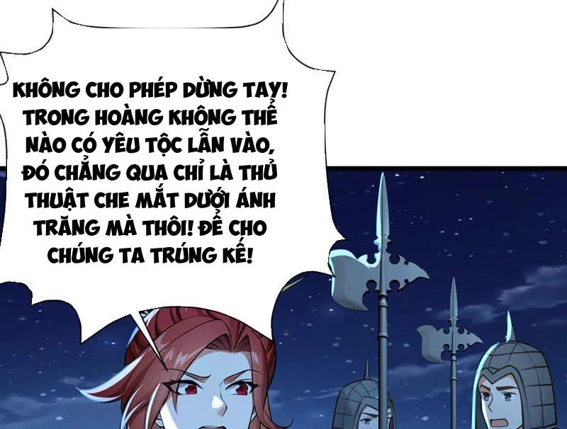 Tuyệt Thế Đan Thần: Chapter 241