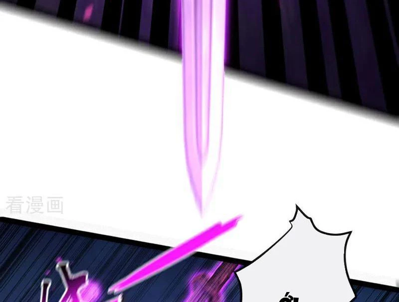 Tuyệt Thế Đan Thần: Chapter 242