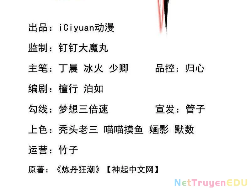 Tuyệt Thế Đan Thần: Chapter 242